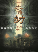 欧美激情综合亚洲一二区