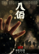 前辈爱人的诱惑