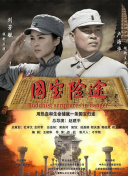 日韩一区二区精品久久高清