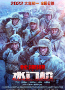 视频一区二区村上凉子