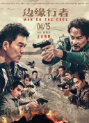 南山兵露j裸体2015
