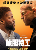 女人张腿男人桶