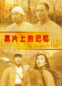 北京市购房政策