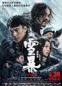 亚洲欧美日韩中文字幕在线