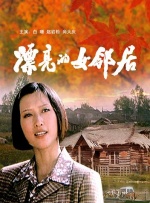 亚洲另类一区二区三区