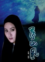 久久婷五月综合