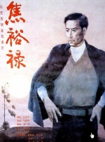 爱爱亚洲