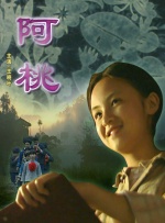 亚洲成在线