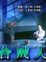 日日奸