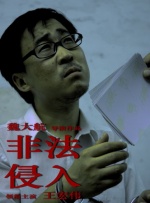 国产成人精品一区二三区
