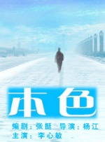 五月天狠狠