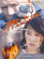 最新在线步兵区