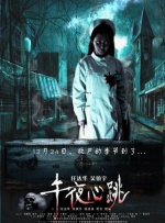 欧美日韩中文在线视频