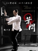 我兄弟妻子