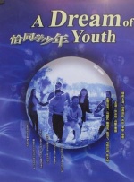 后妈的娇媚