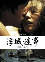 丰满肥臀风间由美357在线