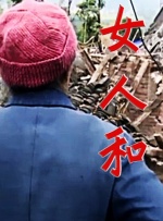 午夜粉色视频
