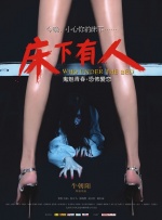小女人的味道
