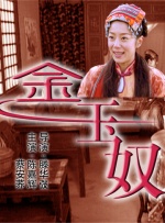 上课被女同桌摸硬了