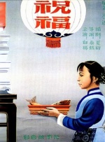 欧洲人与动物xxx