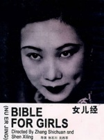 高清中文字幕三浦惠理子