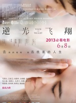 四虎影院永久免费