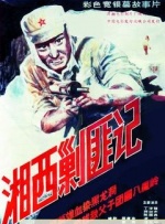 聊天的关系