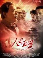 夜夜伊人
