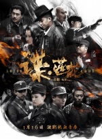 亚洲欧美一区二区三区四区