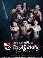 性爱工人