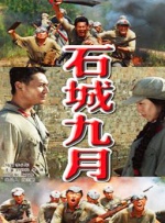 国产伦一区二区三区高清
