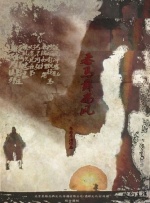 全球中文成人在线