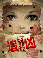 亚洲一区二区av在线