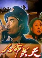 欧美a v电影
