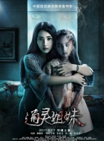 日韩欧美视频免费在线观看