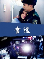 国产69精品久久久久妇女