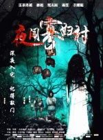 国产精品嫩草影院在线