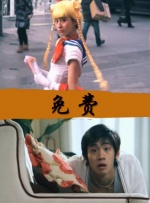 咪咪影视城