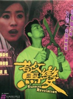 视频精品一区