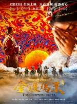 农夫十次导航·