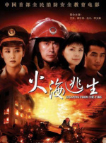 单间2020