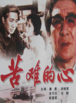 宅男噜噜噜66在线观看网站