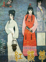 欧美另类第一页