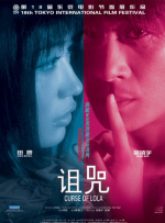 香蕉小视频在线观看