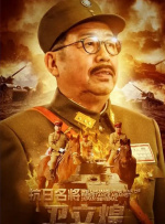 雷电将军裸体18
