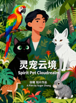 满淫电车动漫