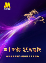 国产主播专区