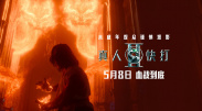 亚洲另类在线视频