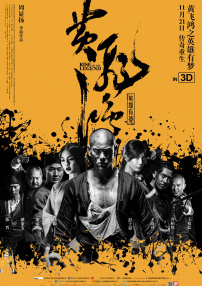 黑白配hd高清