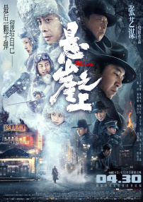 丝袜中出